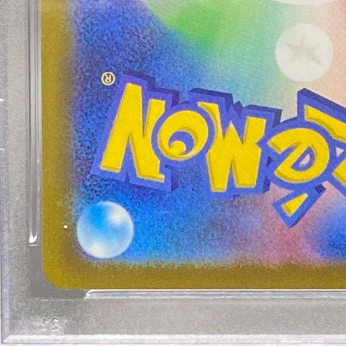 PSA10 Serena SR 081/068