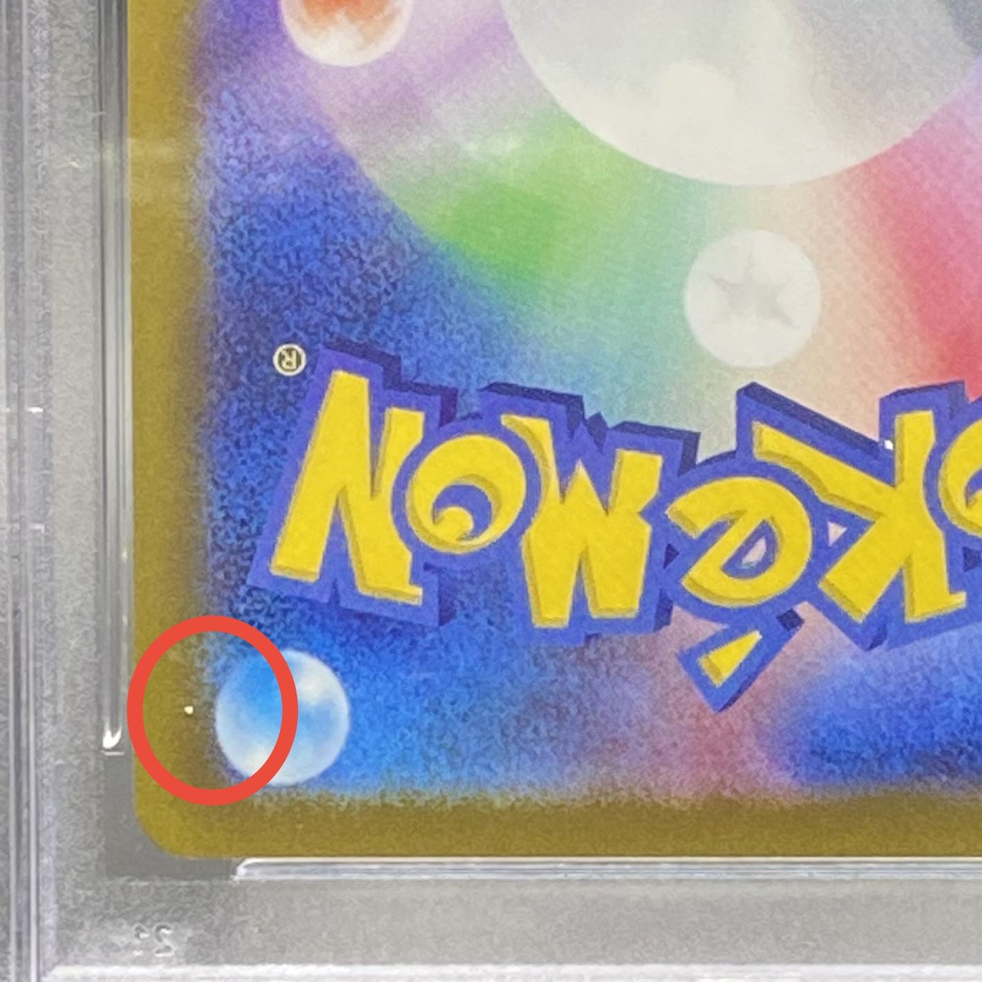 PSA10 Serena SR 081/068