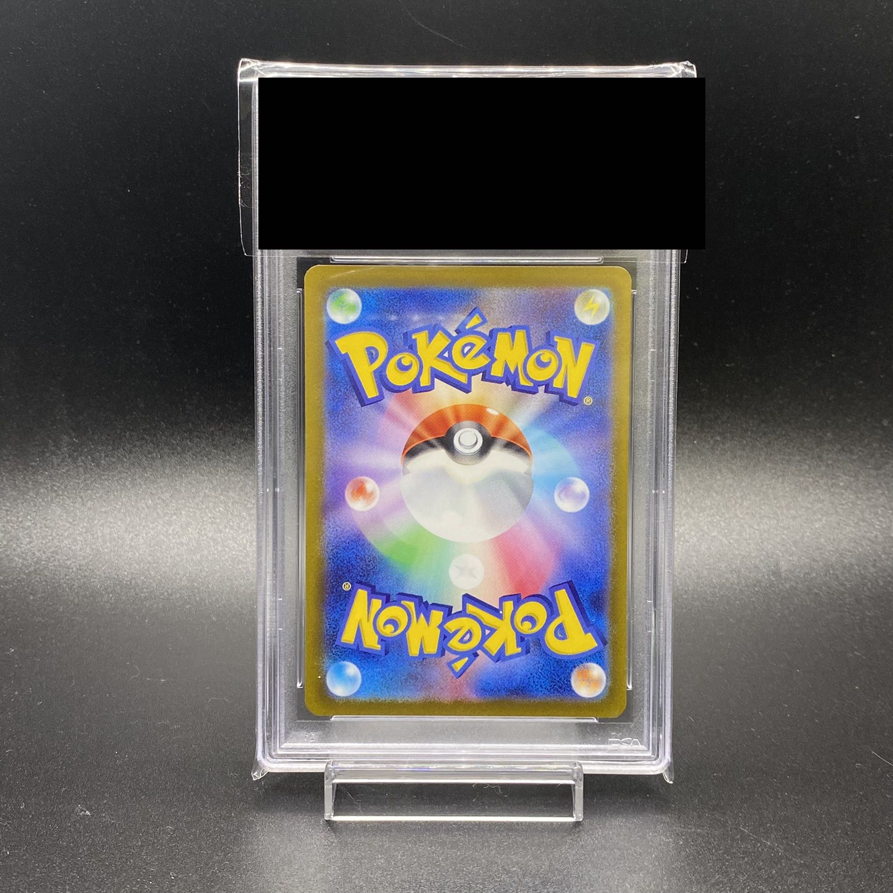 PSA10 Serena SR 081/068