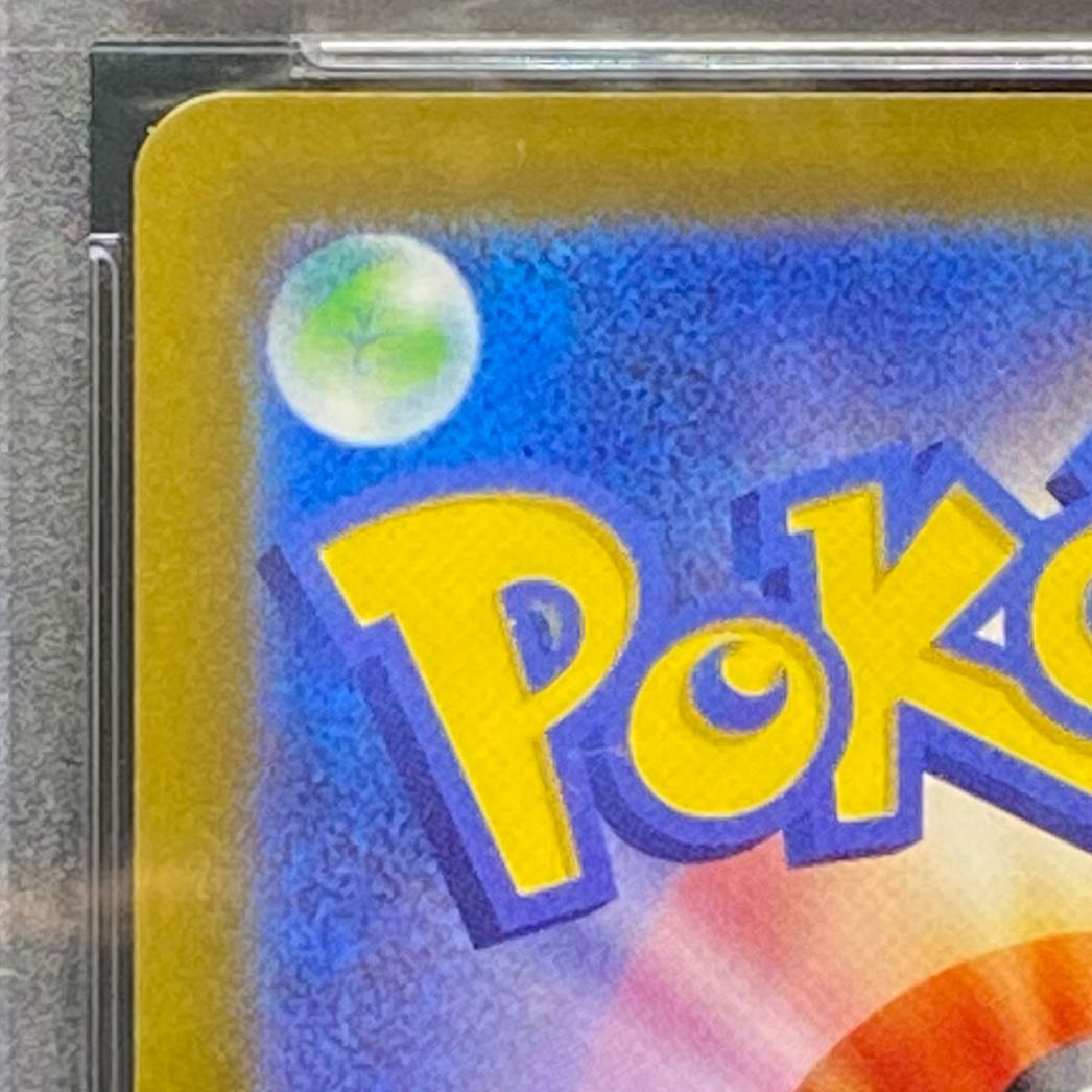 PSA10 Serena SR 081/068