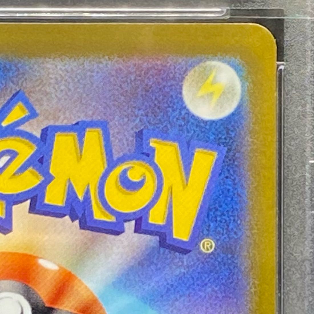 PSA10 Serena SR 081/068