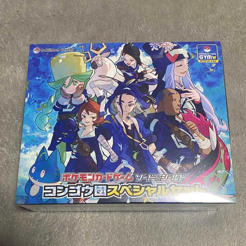 Pokémon Card Congo Clan Special Set, unopened.
