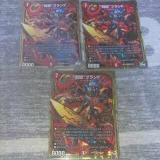 Punishment brand MAS M2/M2