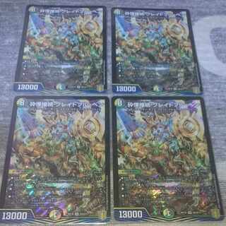 Shiver Connection Grateful Ben SR S9/S11