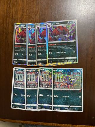 Zoroark(R spec) 091/172 Evolution line
