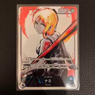 Nami Reader Parallel One Piece Card