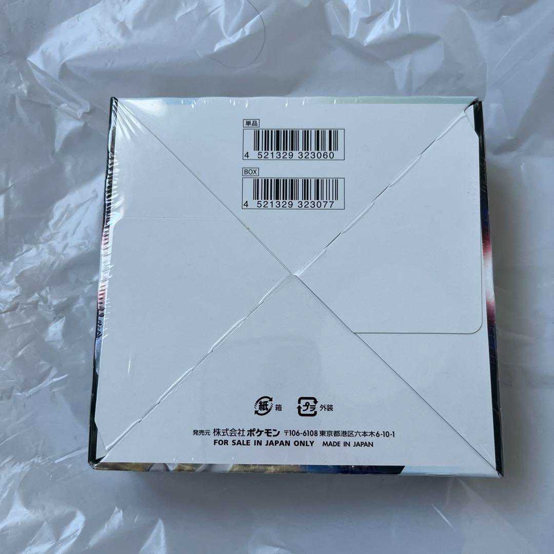 Pokémon Card Game Sword & Shield Expansion Pack Starbirth BOX