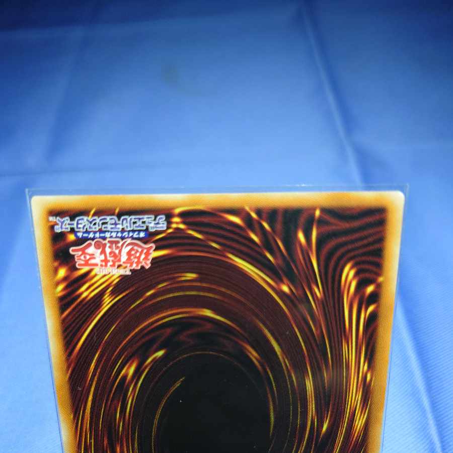 Nuru Super Rare JP001