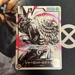Charlotte Katakuri Leader Parallel One Piece Card Game