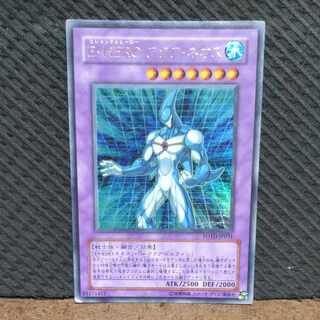 【ぽぽたん】遊戯王  -229  E・HERO アクア・ネオス  ウルトラ