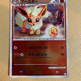 Pokemon Card Flareon