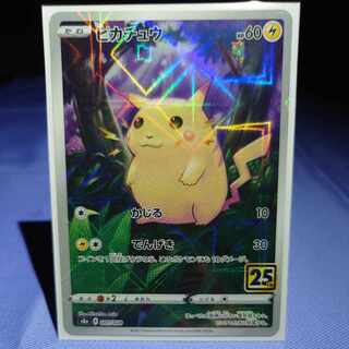 Pikachu(Kira) 001/028