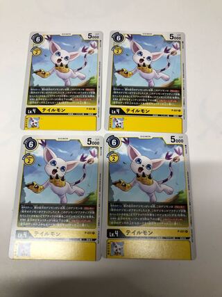 Tailmon Promo Set of 4