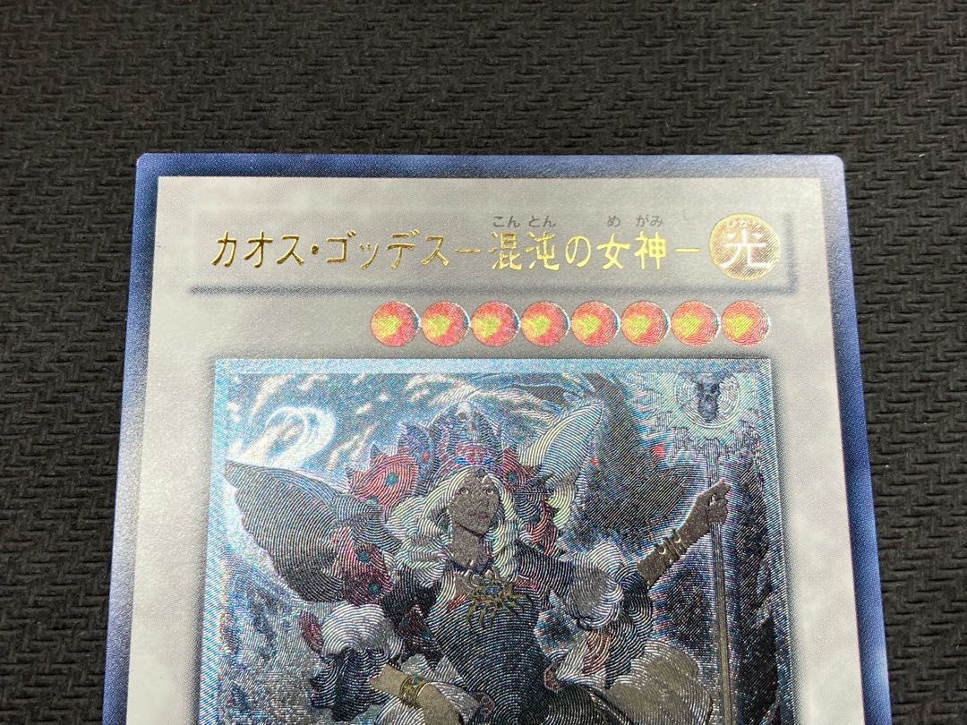 [Beautiful grade] Chaos Goddess - Goddess of Chaos - Relief