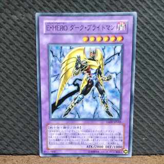【ぽぽたん】遊戯王  -236  E・HERO ダーク・ブライトマン  スーパー