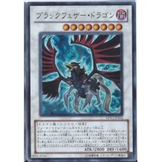 PSA9 ブラックフェザードラゴン　ホログラフィックレア キズあり【遊戯王】ホログラフィックレア◇ブラックフェザー