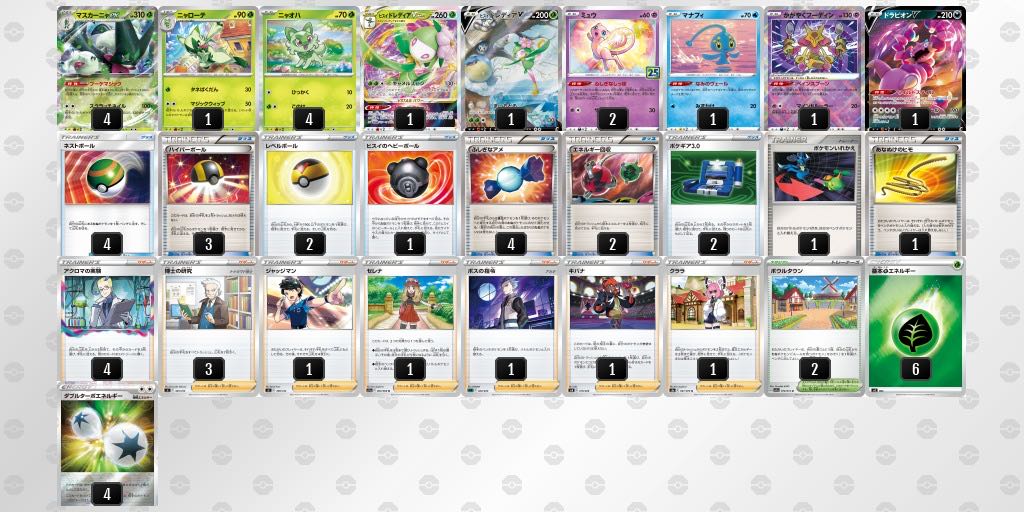 City runner-up! Mascagna Deck!