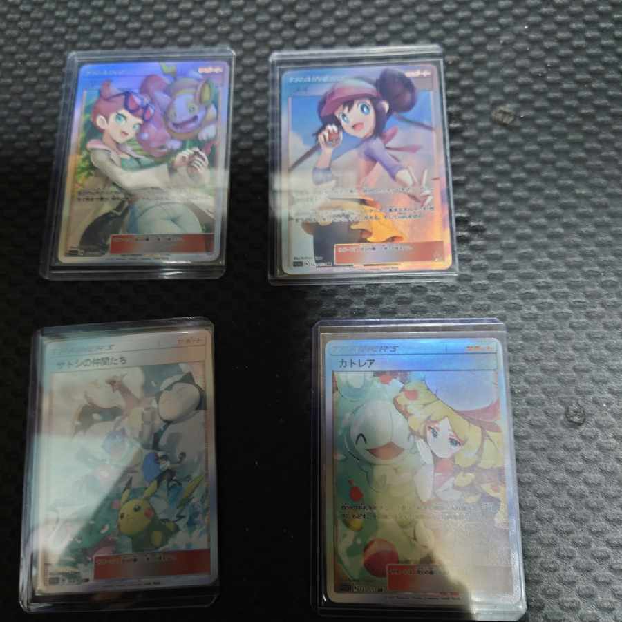 Illustration ad pokeka SR collective sale