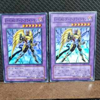 【ぽぽたん】遊戯王  -239  E・HERO ダーク・ブライトマン  スーパー  2枚