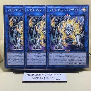 Crusadia Regulex Normal JP043