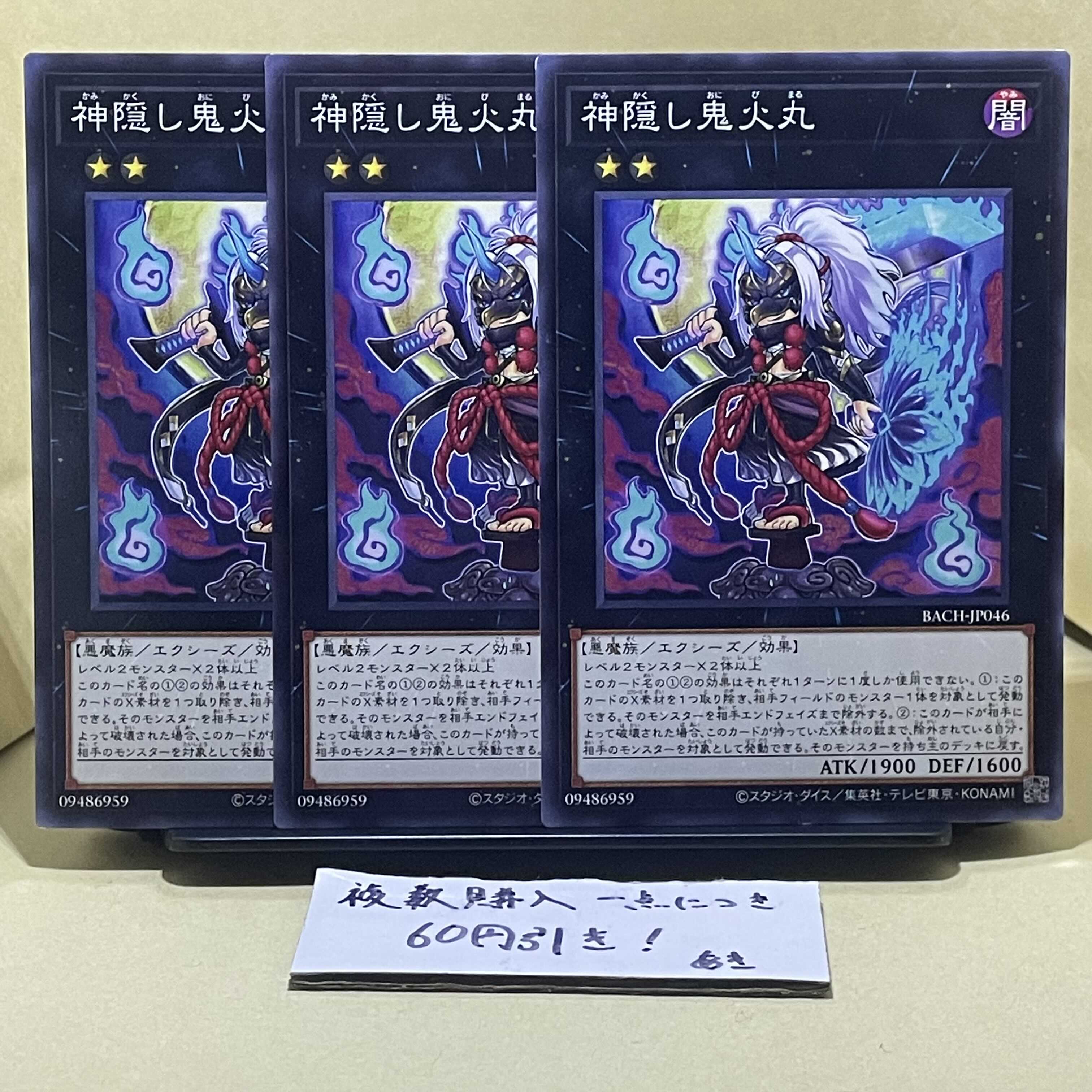 Will-o'-the-Wisp circle Normal JP046