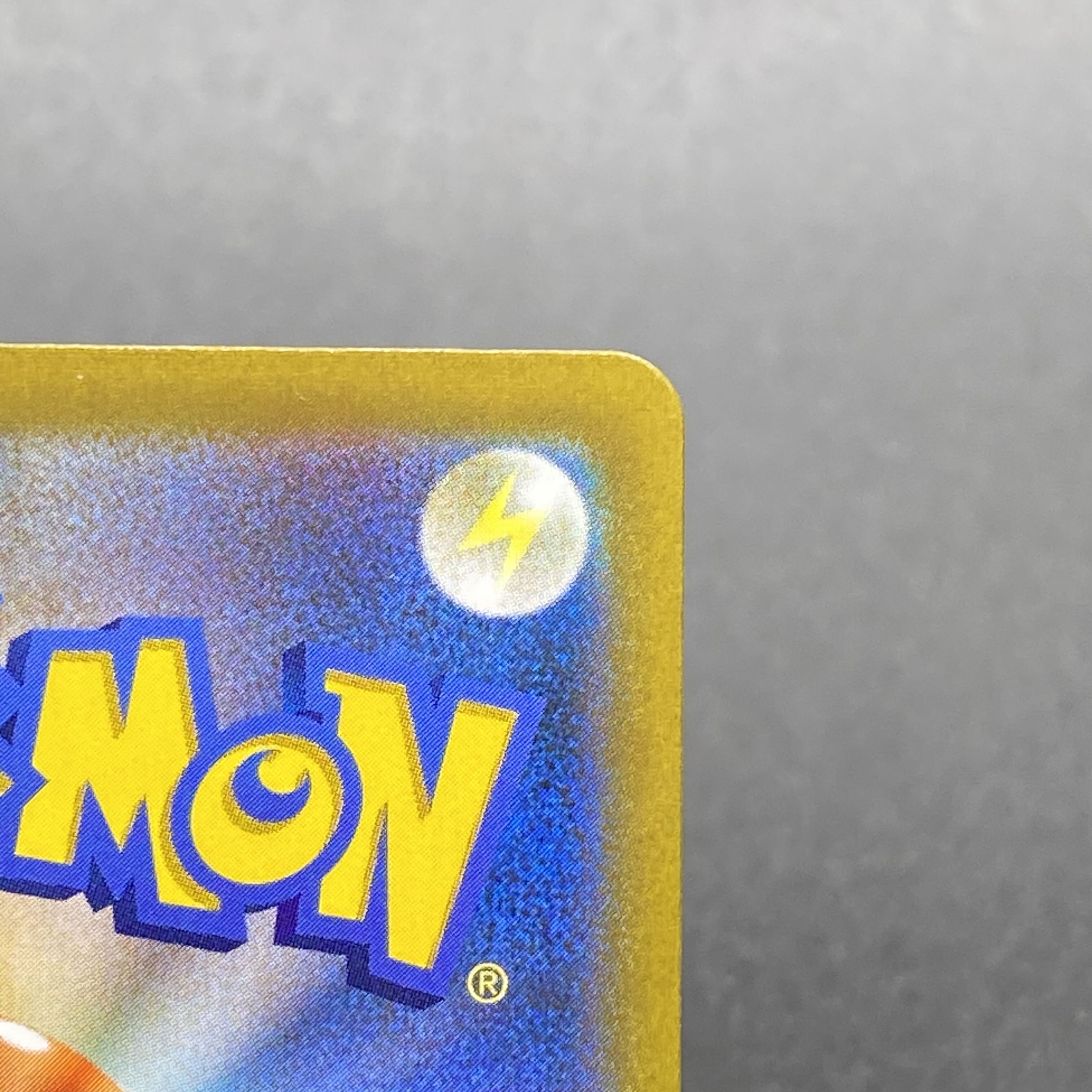 Friends of Galal SR 258/184