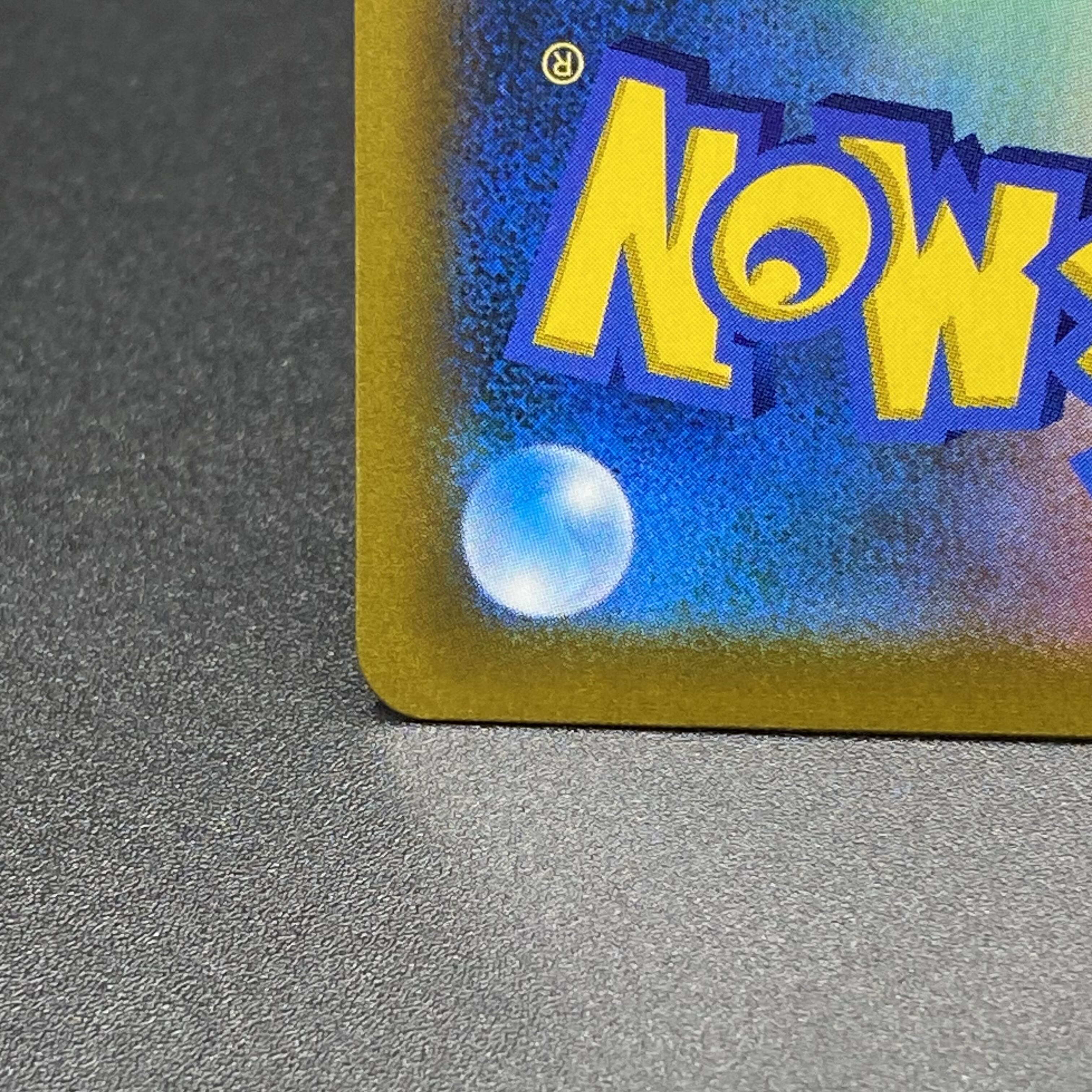 Friends of Galal SR 258/184