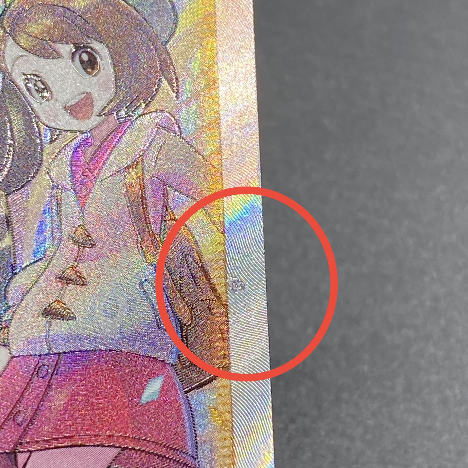 Friends of Galal SR 258/184