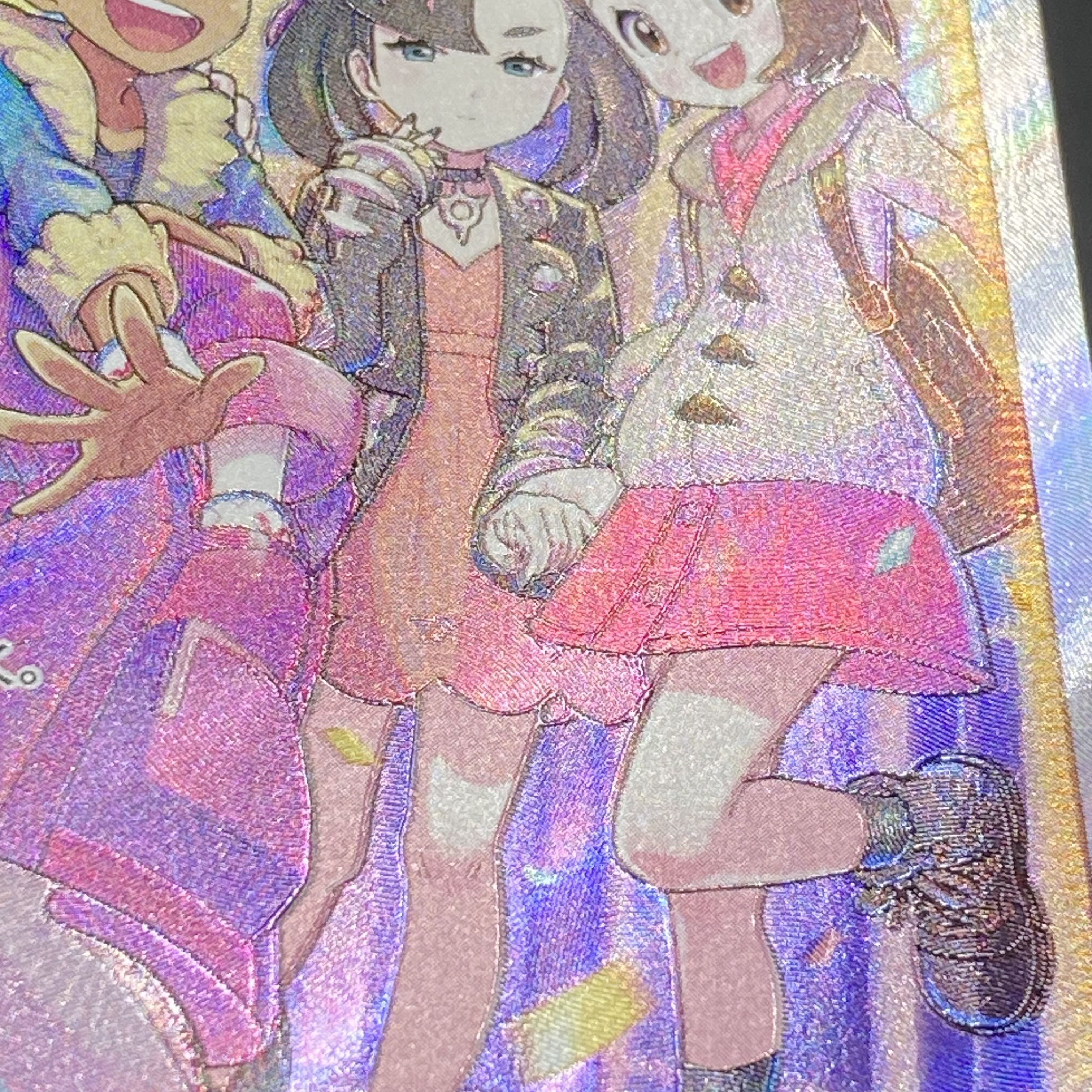 Friends of Galal SR 258/184