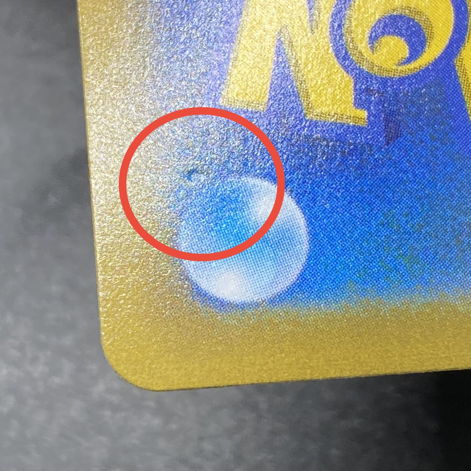 Friends of Galal SR 258/184