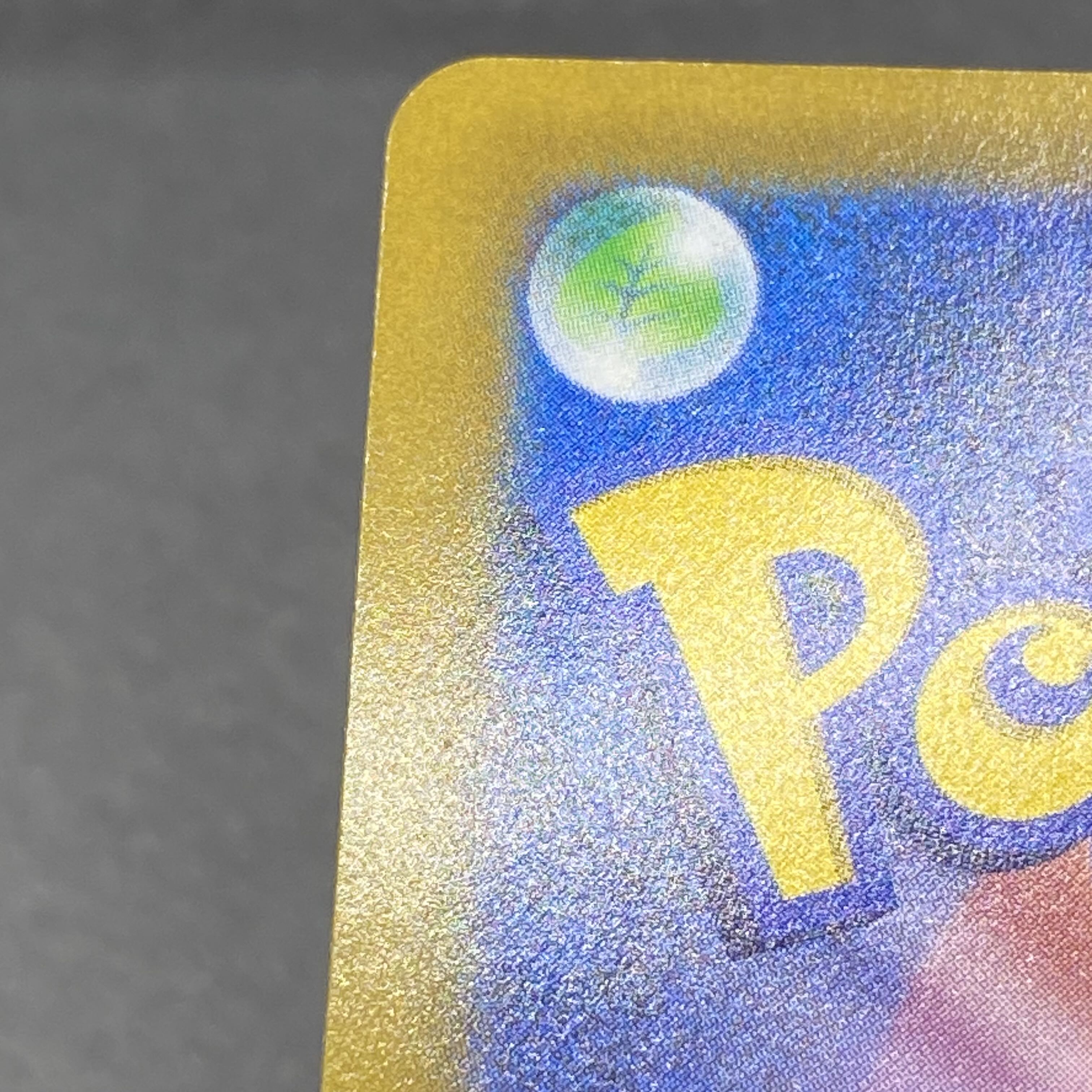 Friends of Galal SR 258/184