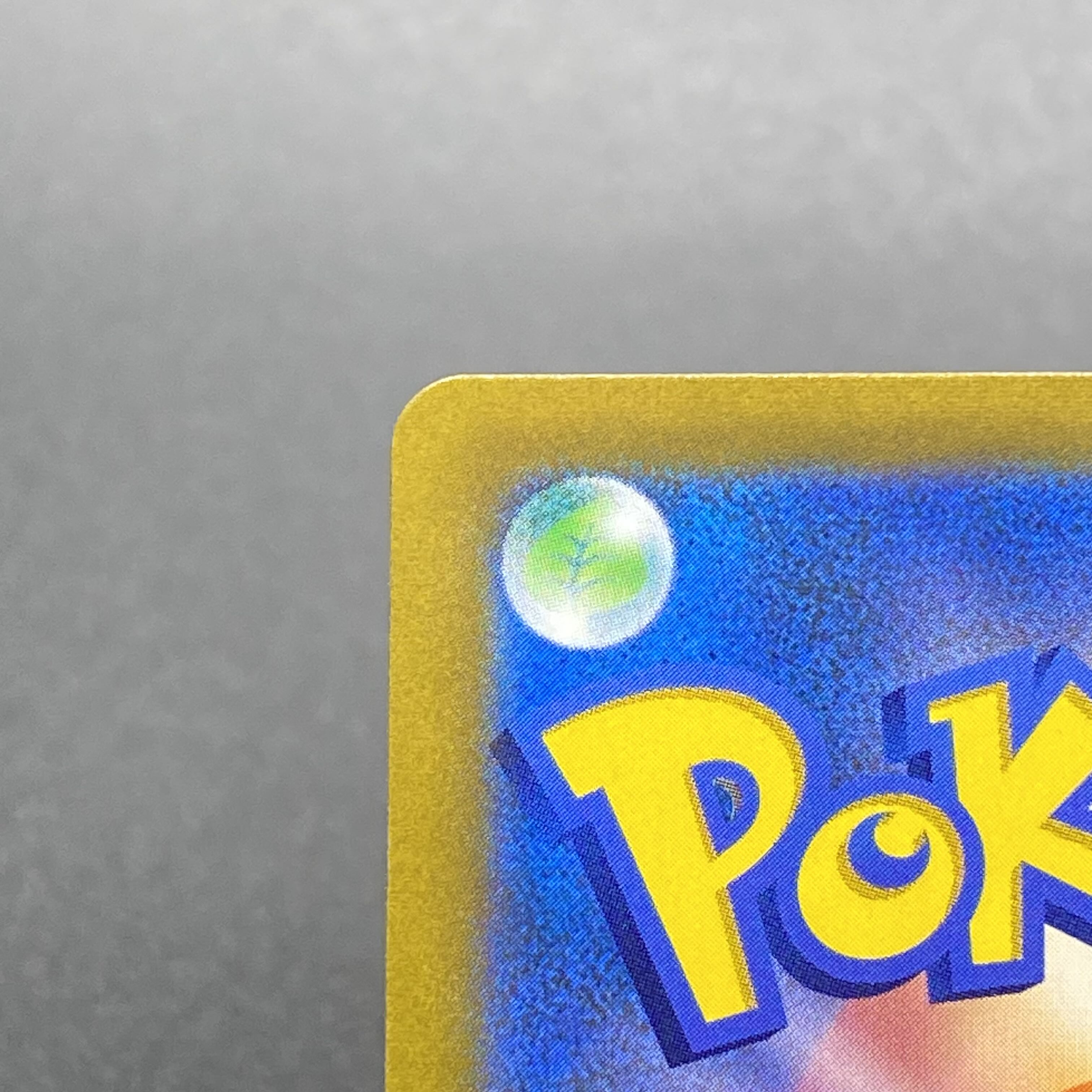 Friends of Galal SR 258/184