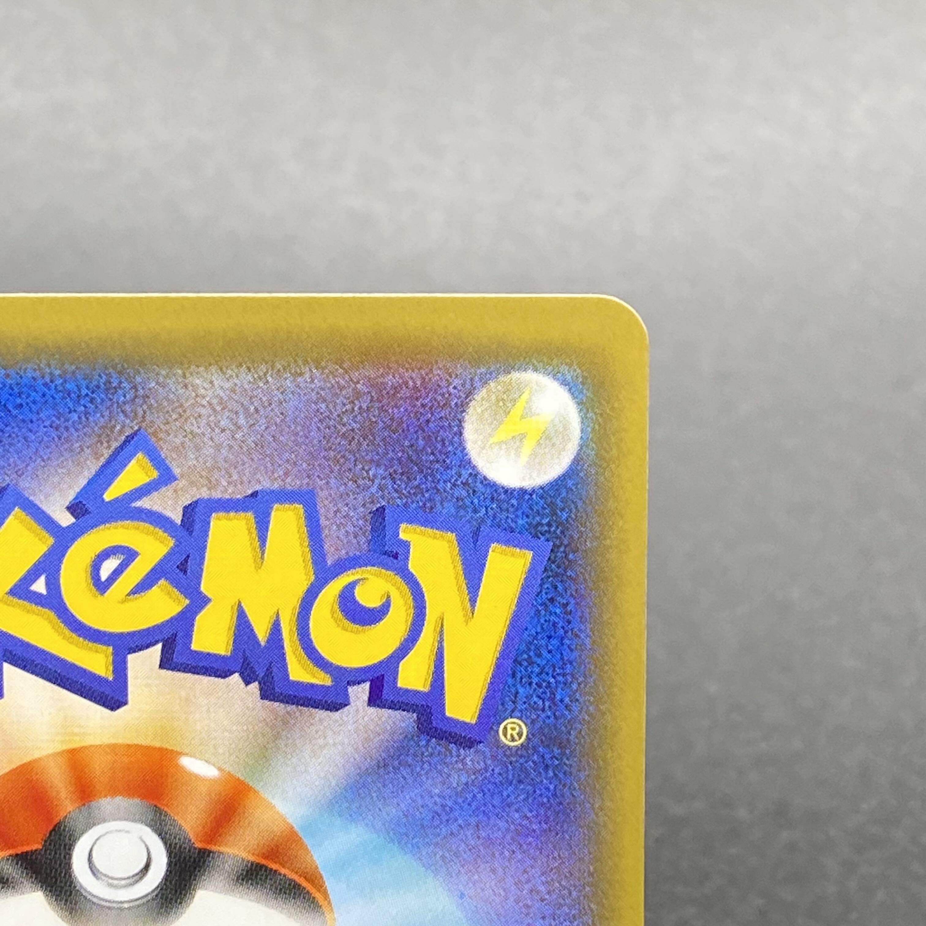 Erika's Hospitality SR 107/095