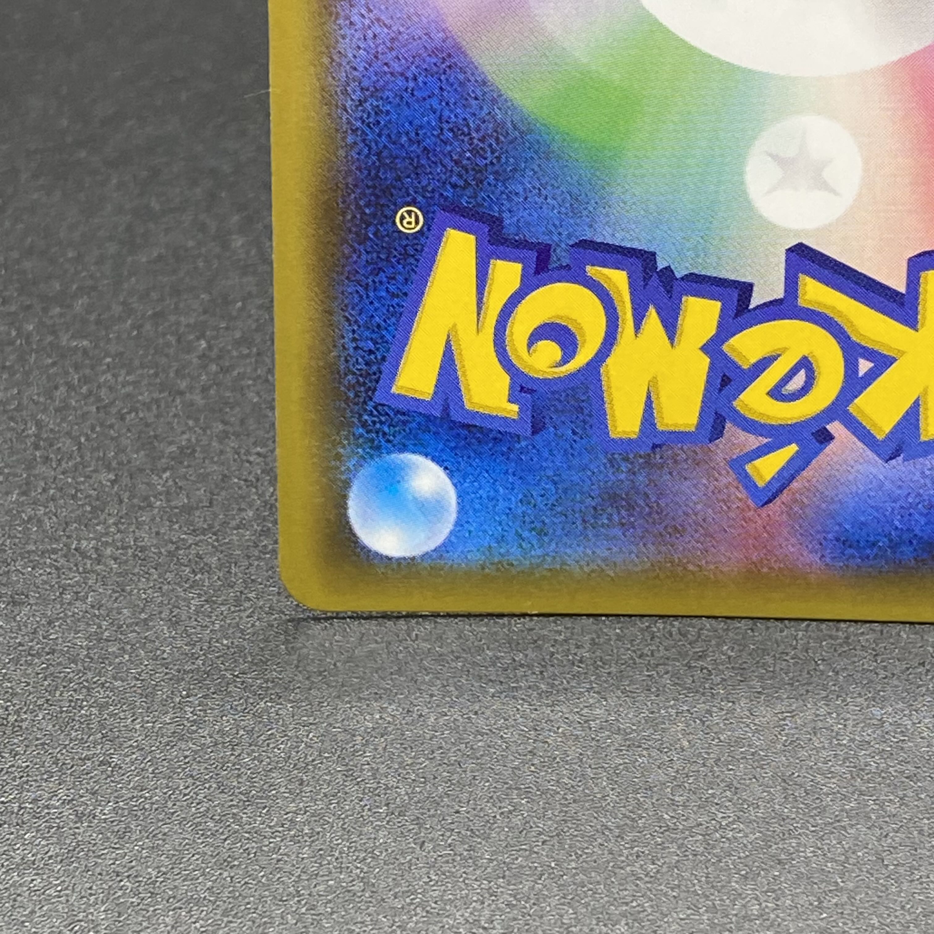 Erika's Hospitality SR 107/095