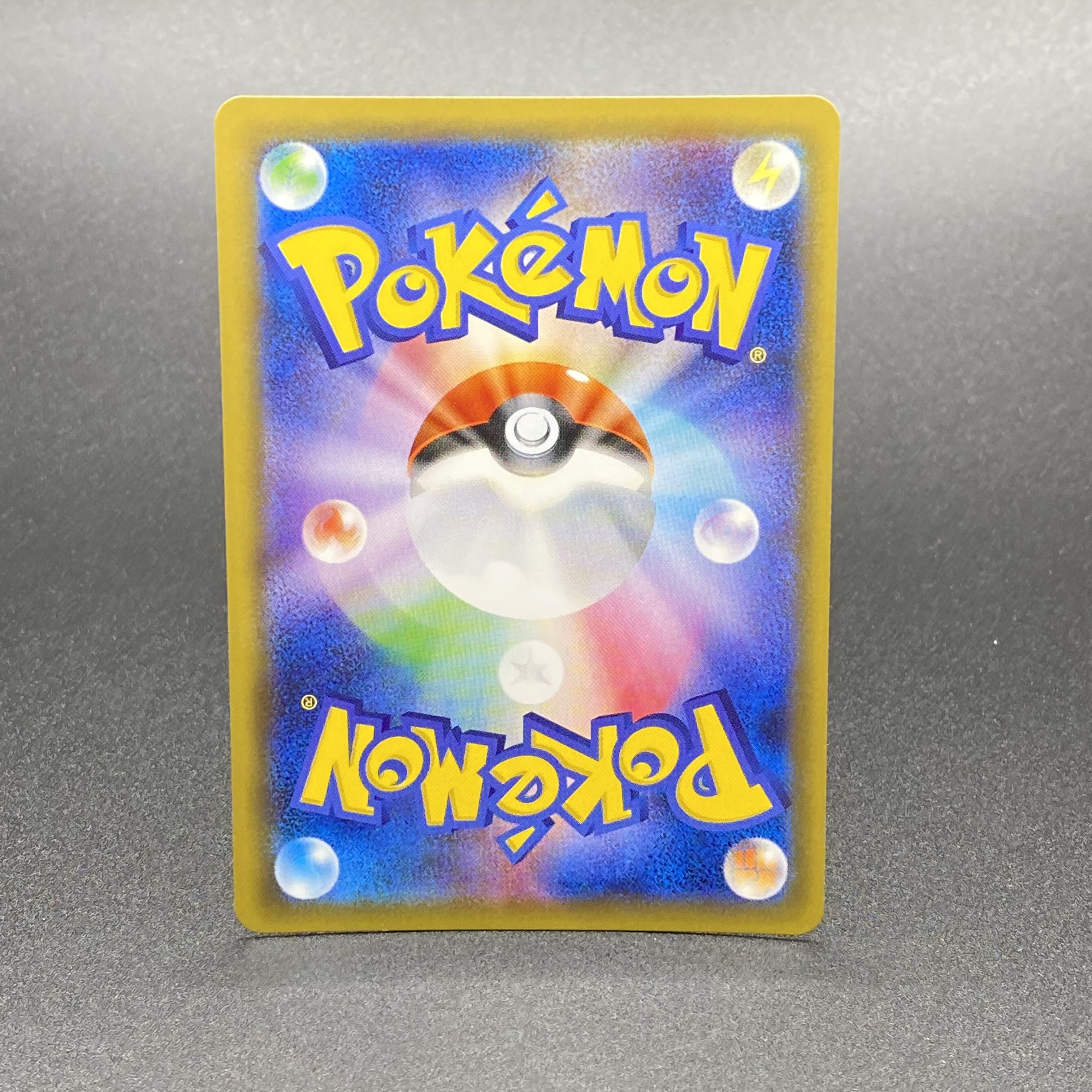 Erika's Hospitality SR 107/095