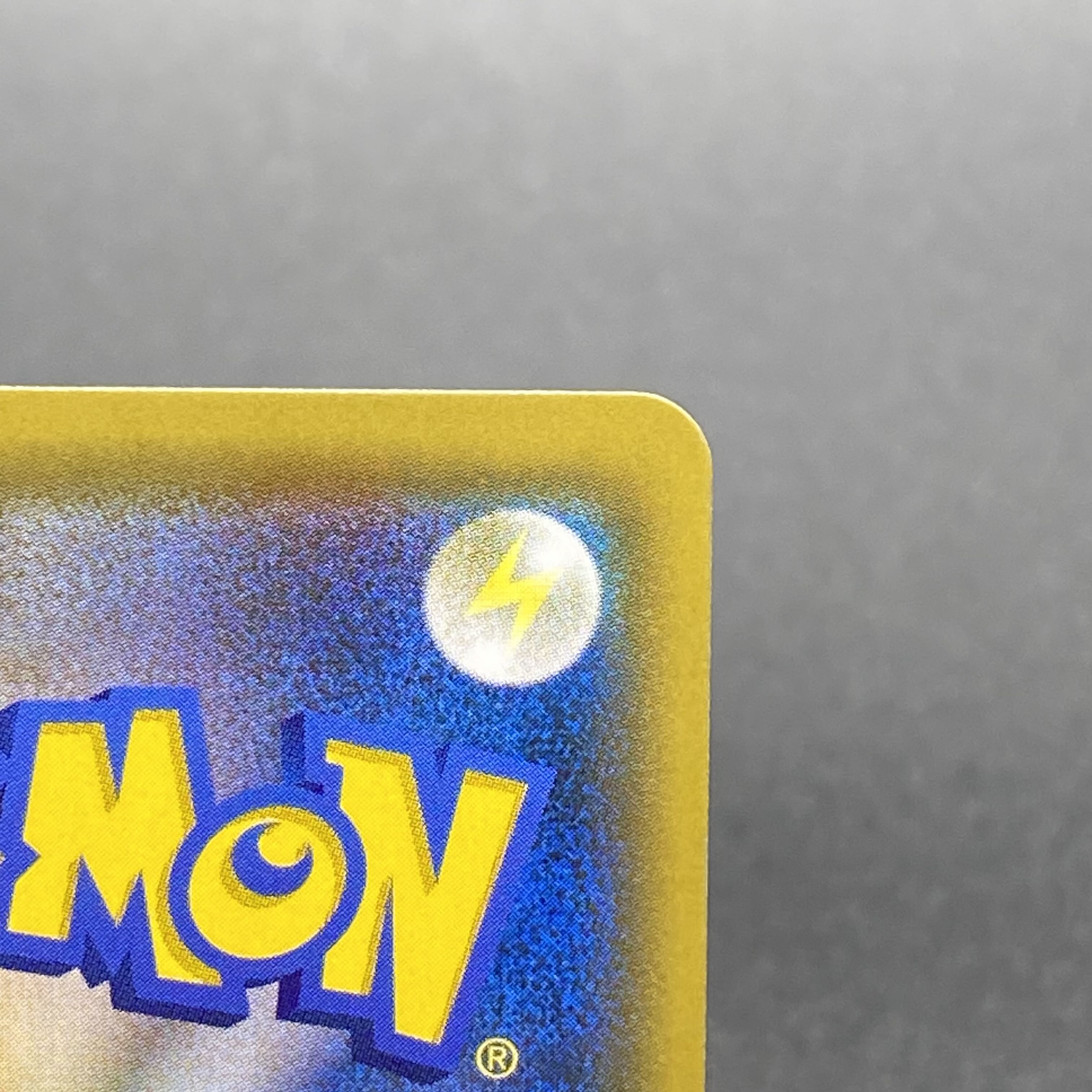 Sabrina's Suggestion SR 109/095