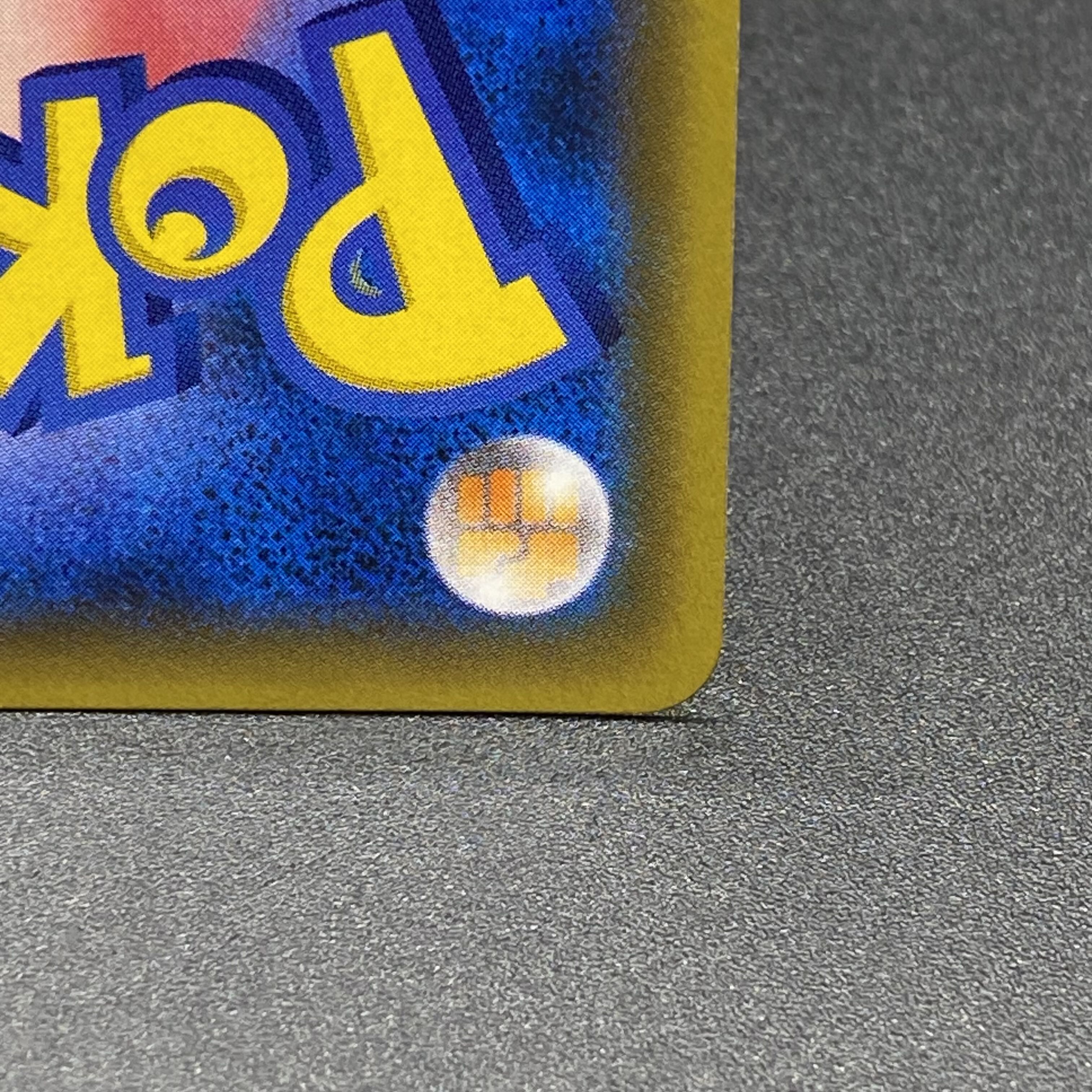 Sabrina's Suggestion SR 109/095