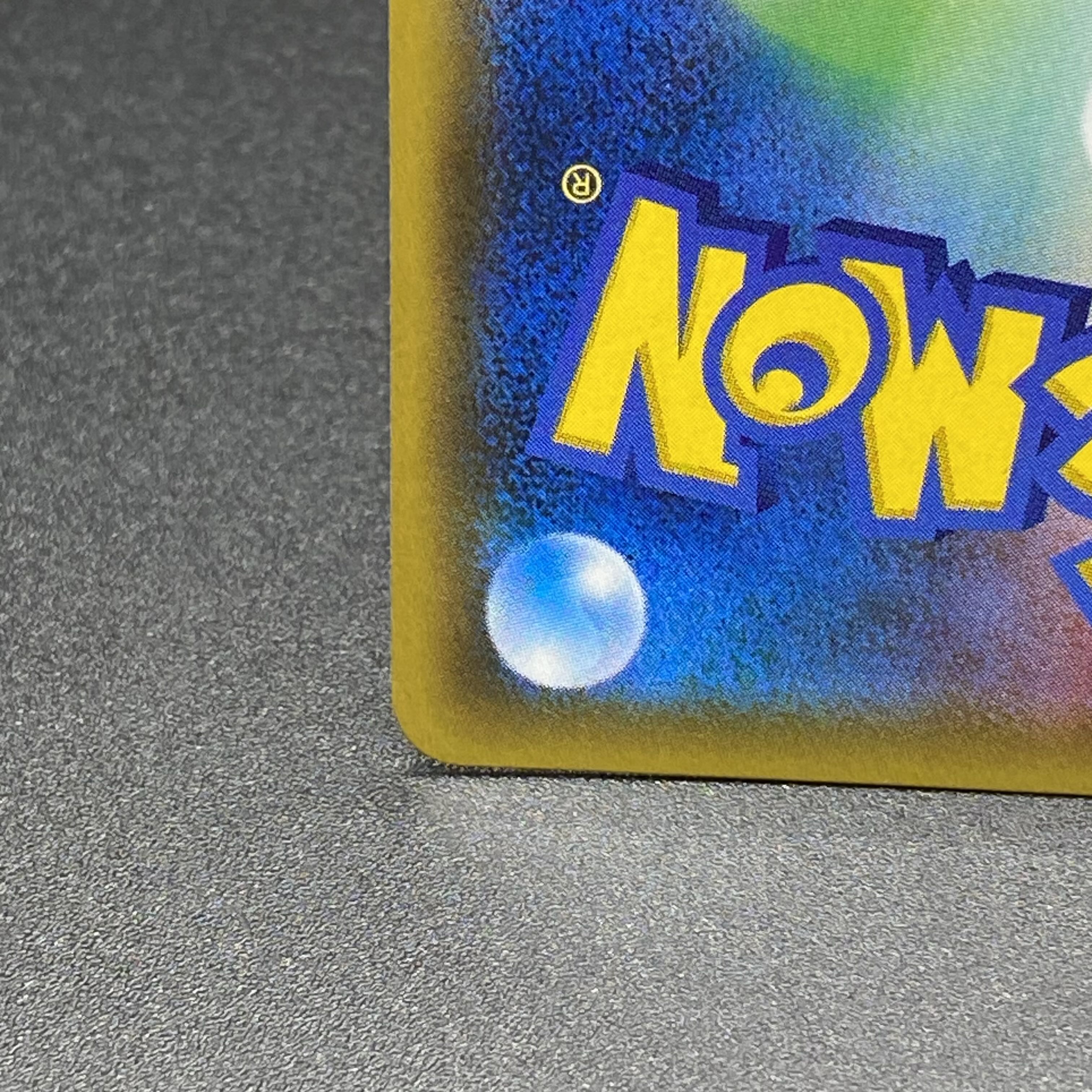 Sabrina's Suggestion SR 109/095