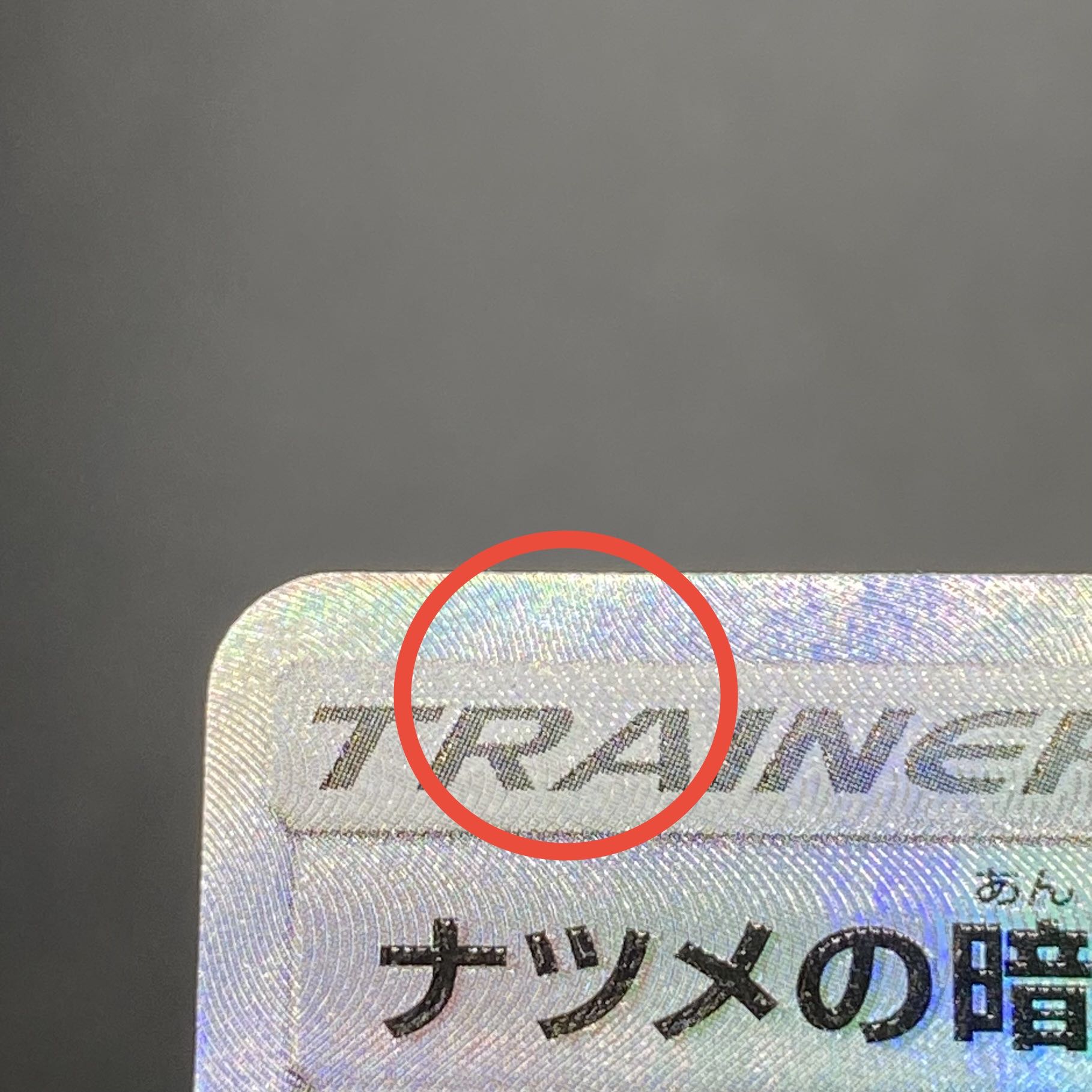 Sabrina's Suggestion SR 109/095