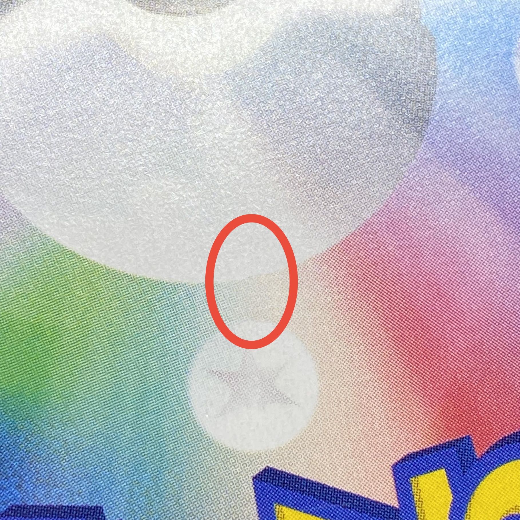 Sabrina's Suggestion SR 109/095