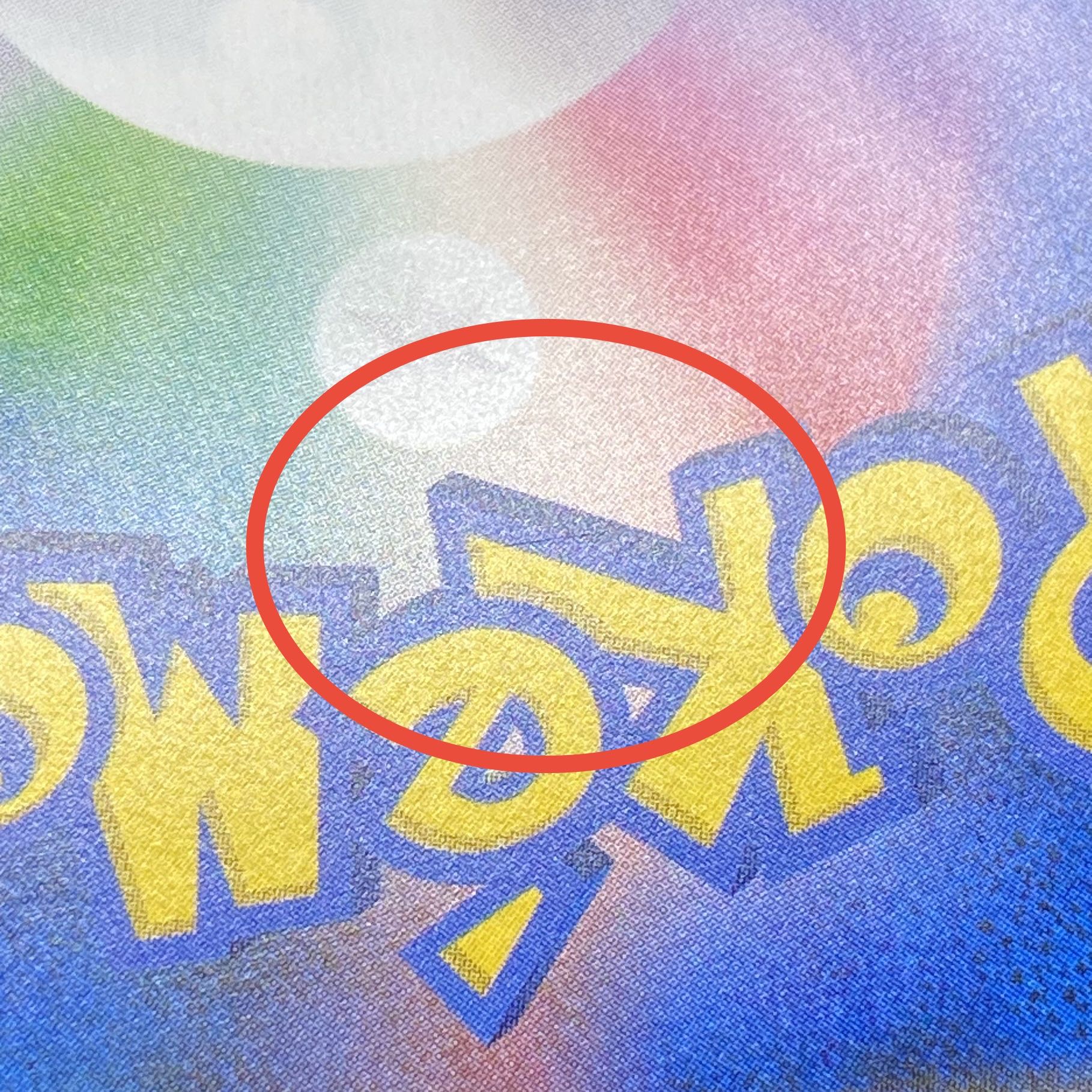 Sabrina's Suggestion SR 109/095