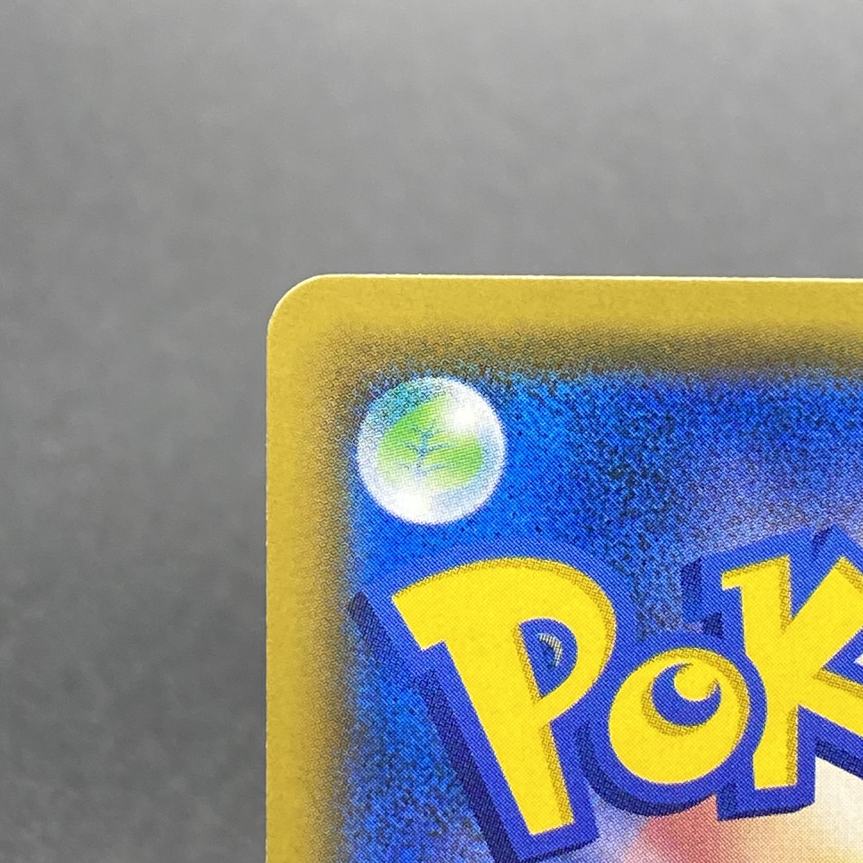 Sabrina's Suggestion SR 109/095