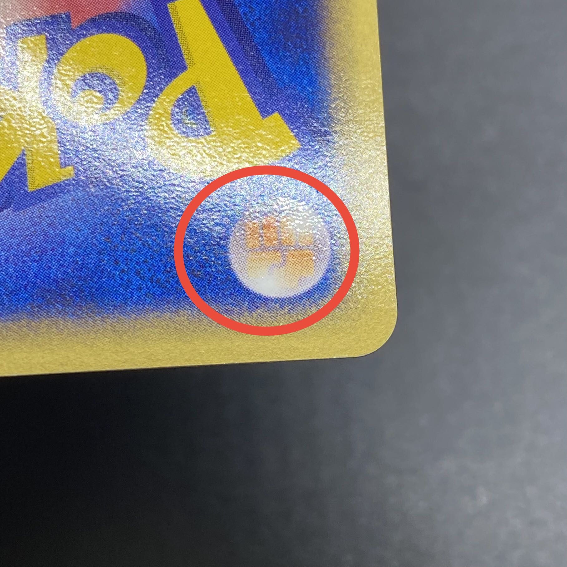 Mudkip☆ Star 1ED 033/084