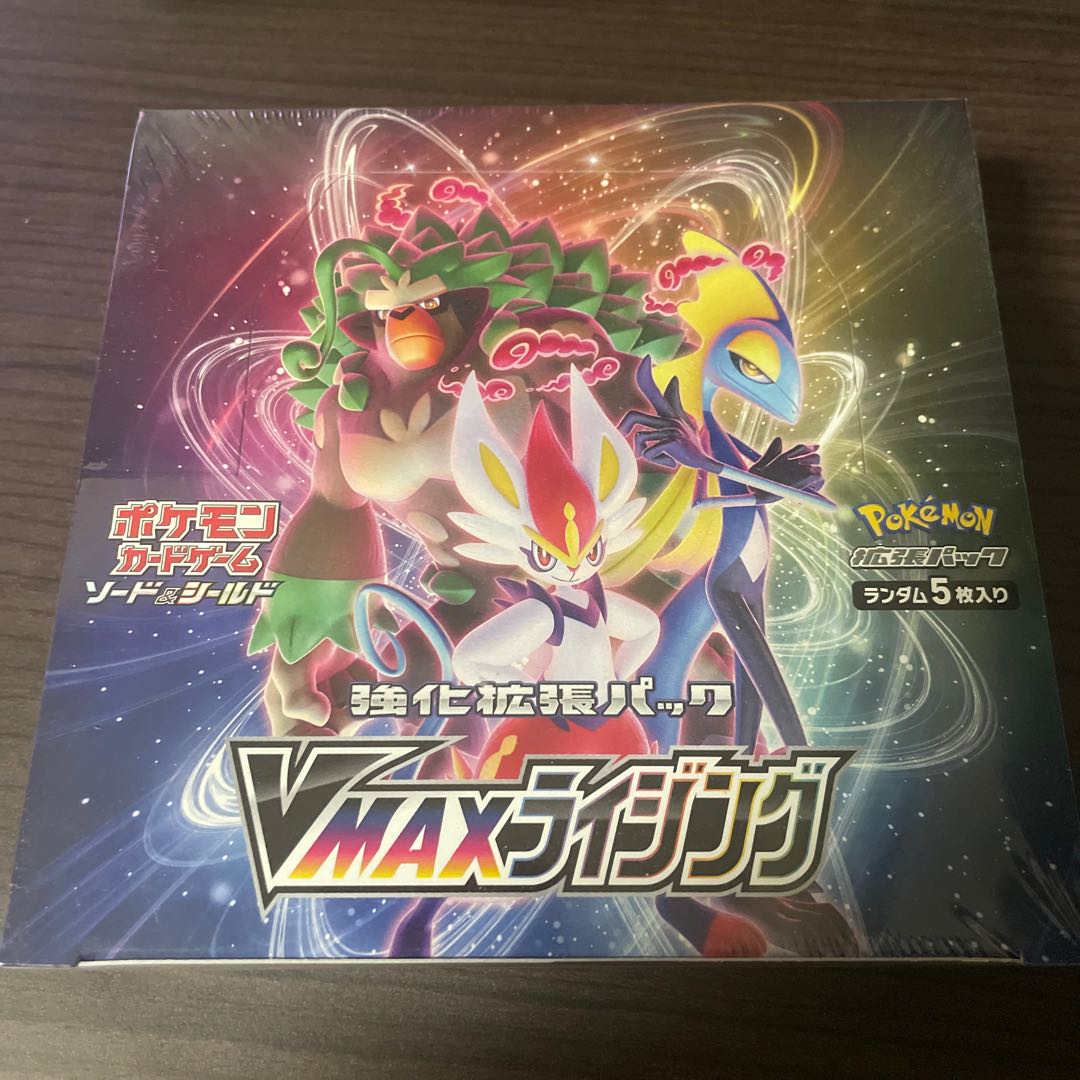 POKEKA] VMAX Rising with shrink-wrap