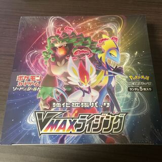 POKEKA] VMAX Rising with shrink-wrap