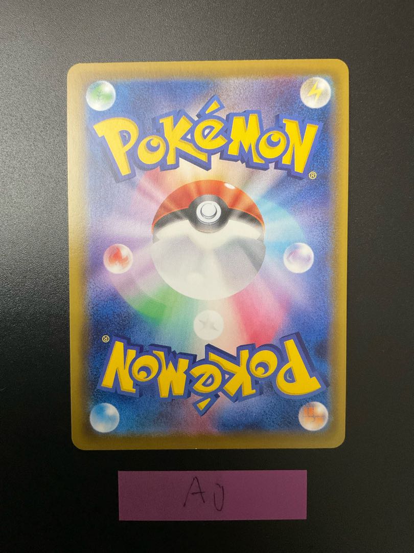 Basic DarknessEnergy UR 101/069 {state A-}