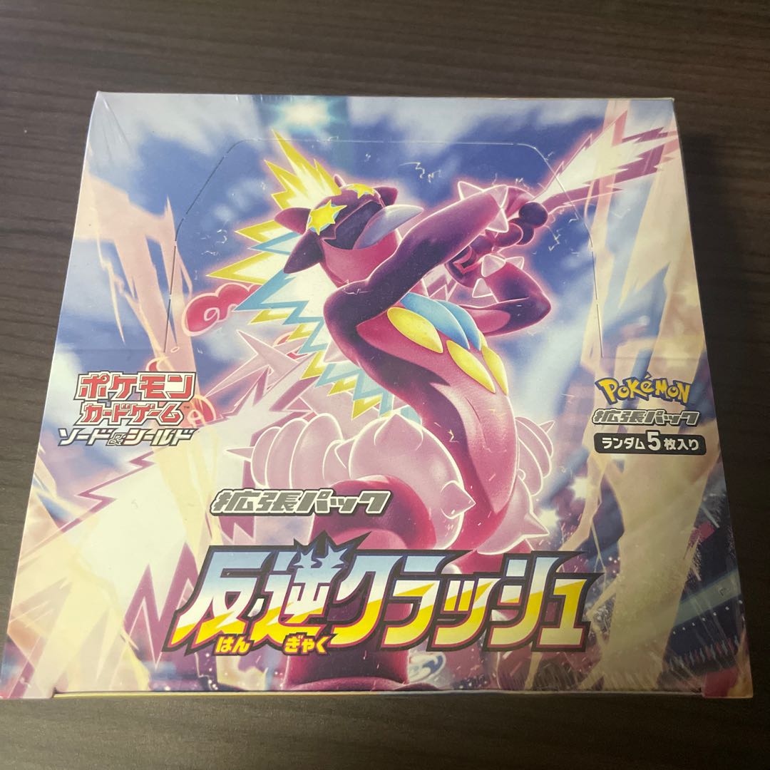 MutinyCrash with Shrink