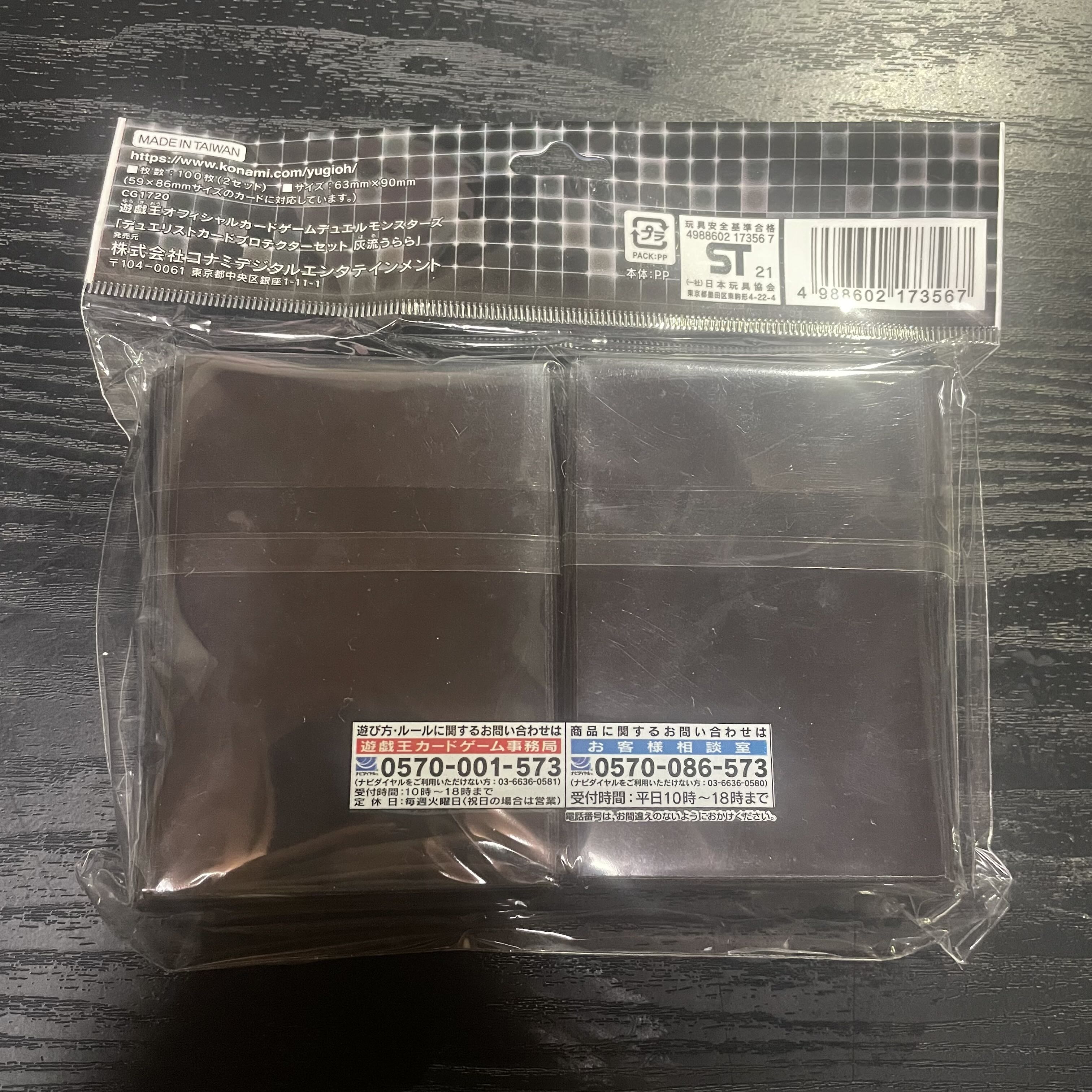 Yu-Gi-Oh Ash Blossom & Joyous Spring Due Squirrel Tokard Pro Tekter Set Sleeve