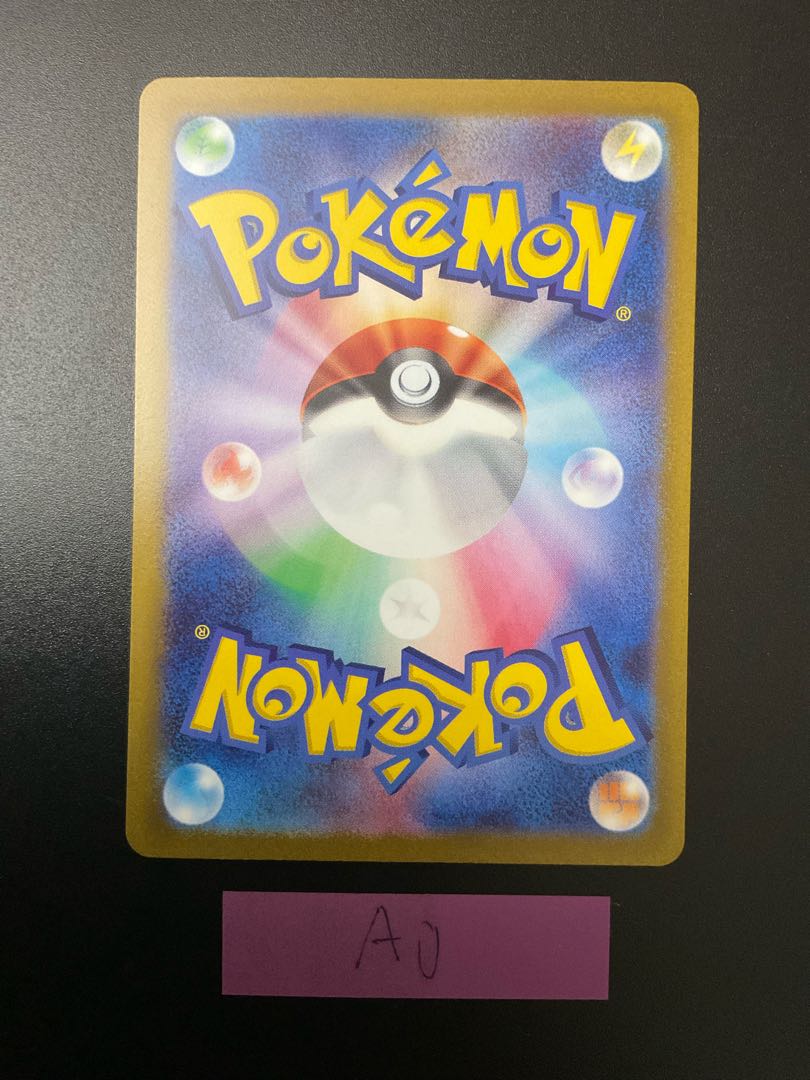 Loudborn ex SR 087/073