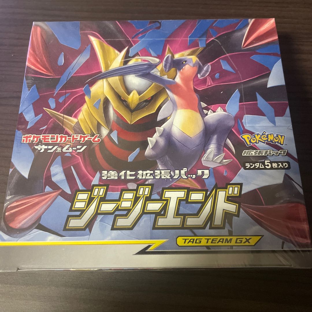 Yuu] Shrink-wrapped Gee-Gee End/Densetsu no Kodo (The Heartbeat of Legend)